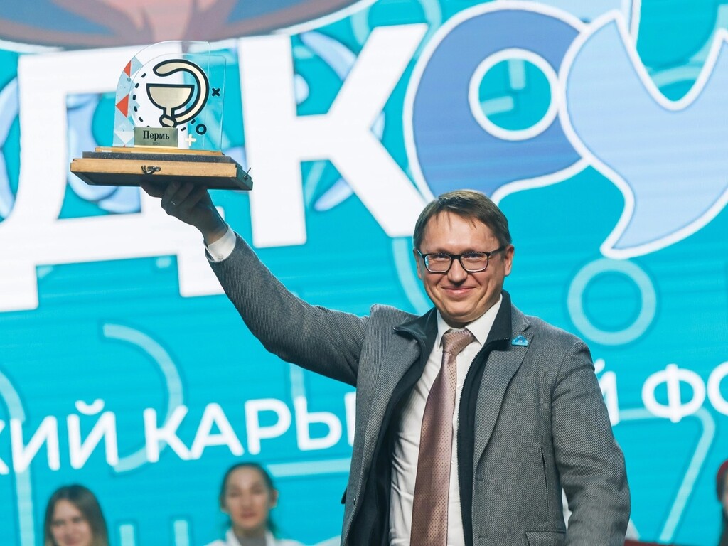 Труд крут 2024 видео